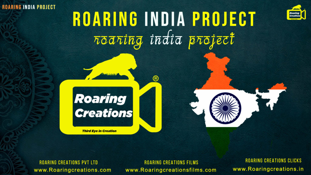 Roaring India Project
