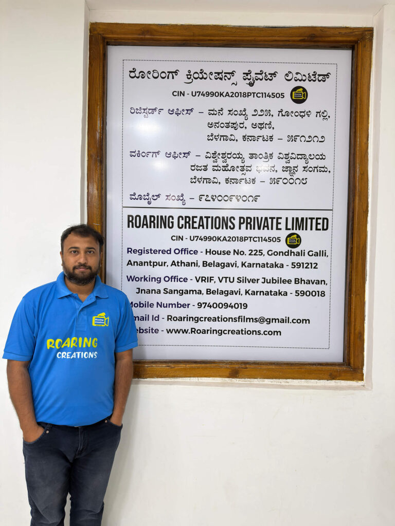 Roaring Creations Working Office