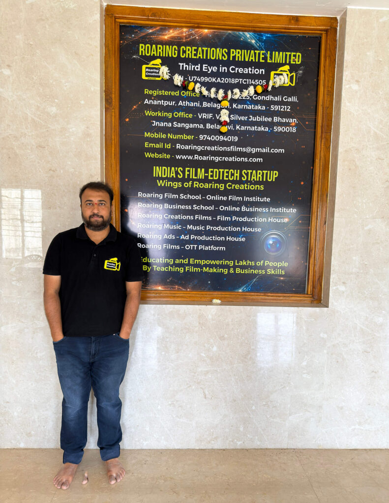 Roaring Creations Working Office